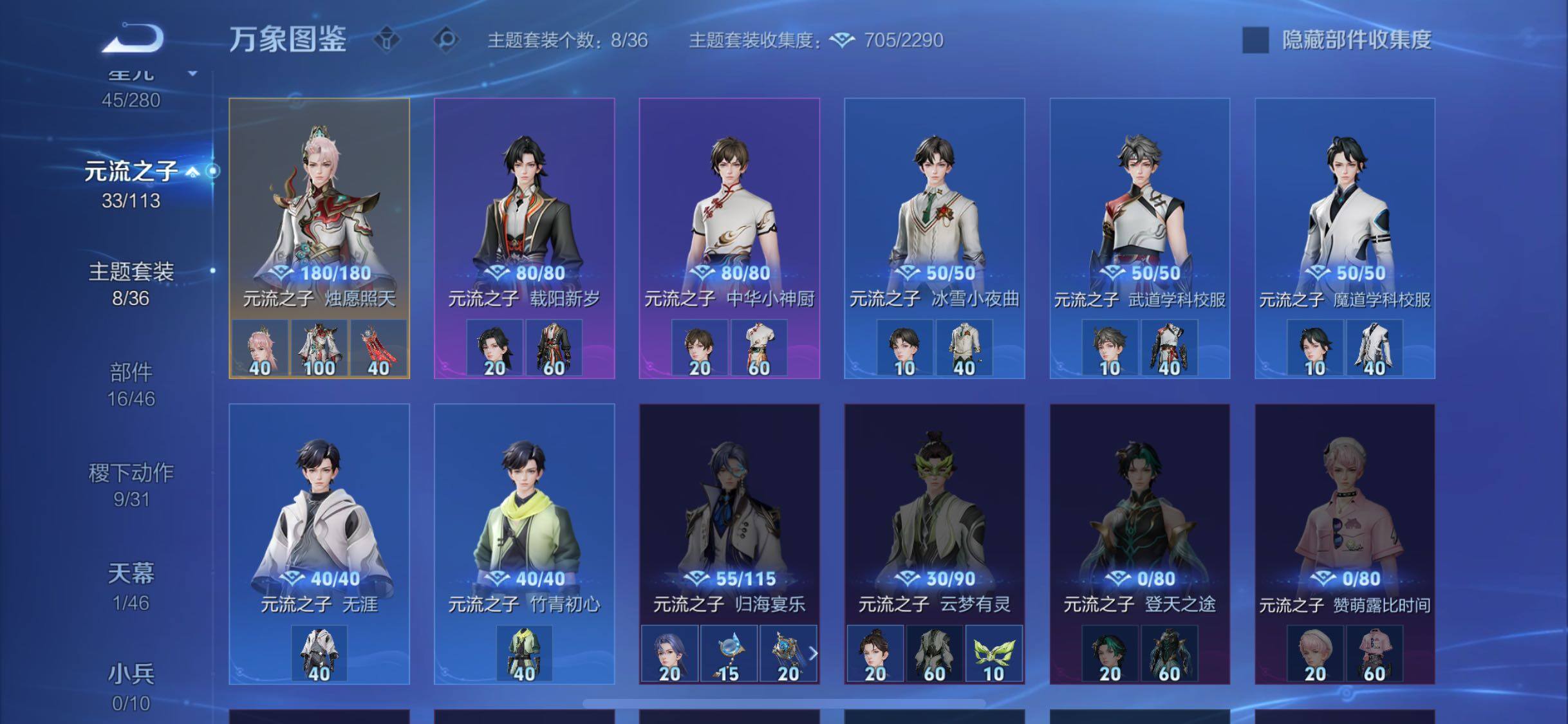 WZCMW485818王者荣耀账号详情图12