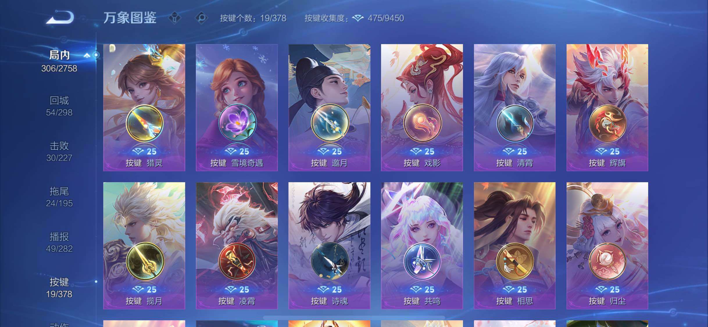 WZCMW485818王者荣耀账号详情图14