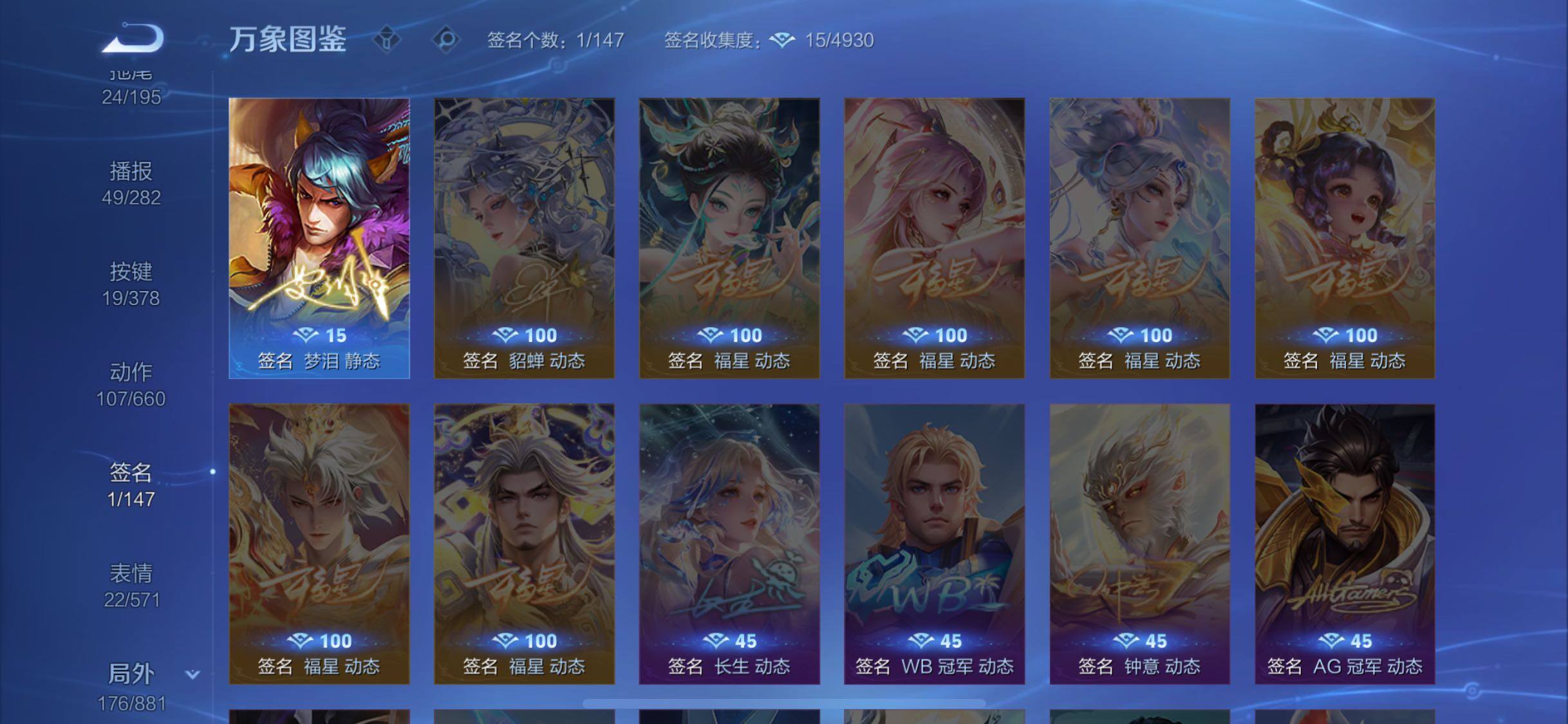 WZCMW485818王者荣耀账号详情图17