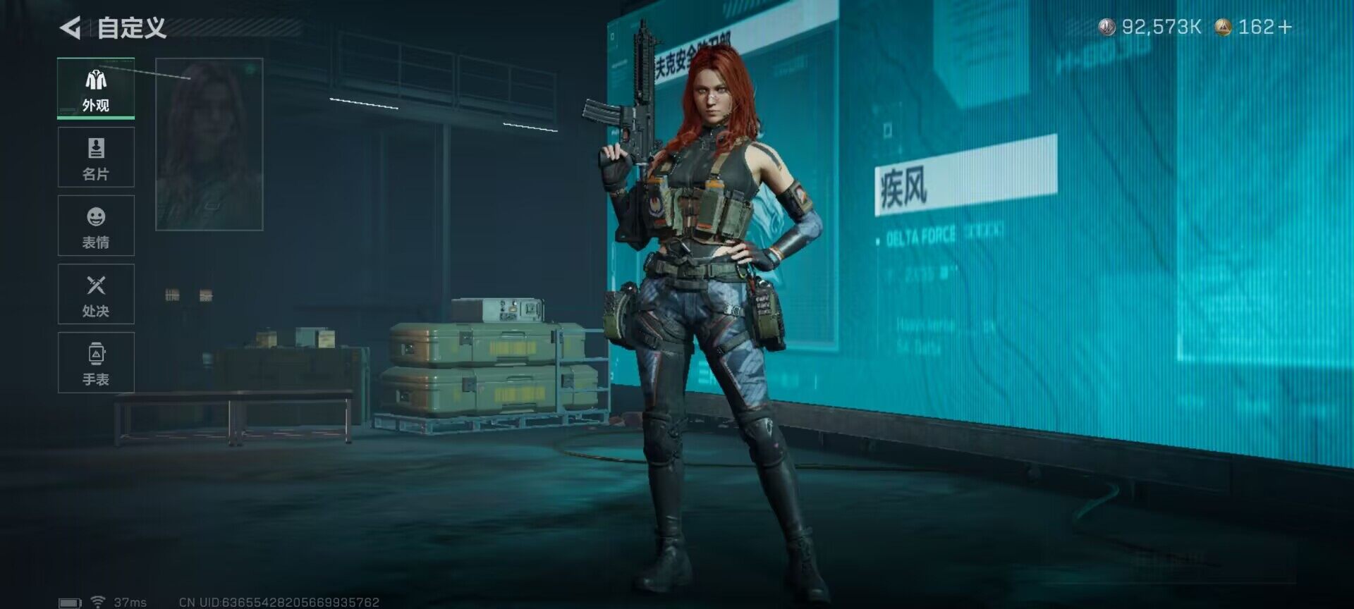 SJZEY422960三角洲行动账号详情图19