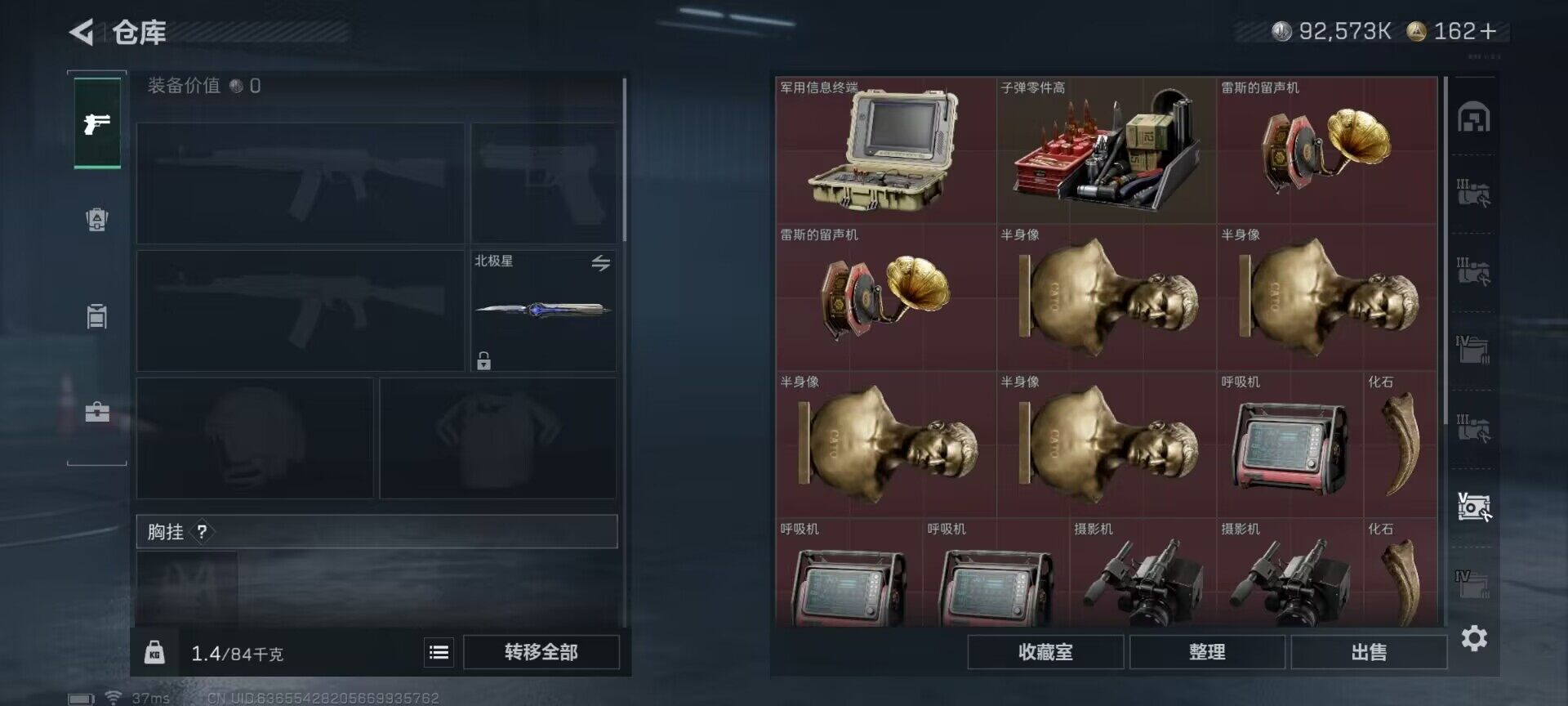 SJZEY422960三角洲行动账号详情图20