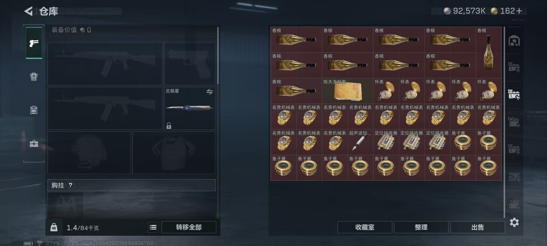 SJZEY422960三角洲行动账号详情图28