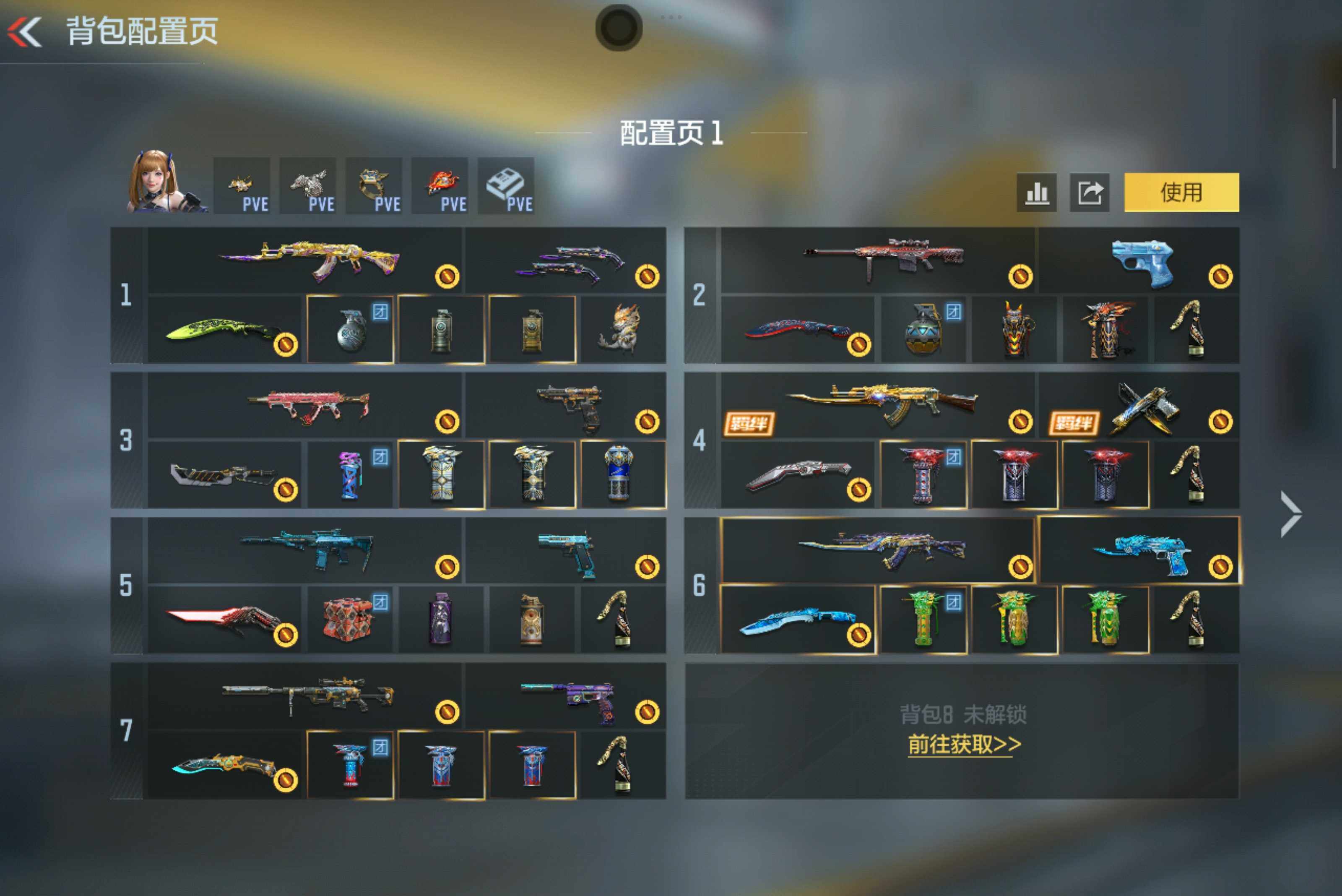 CFMXS48706枪战王者账号详情图3