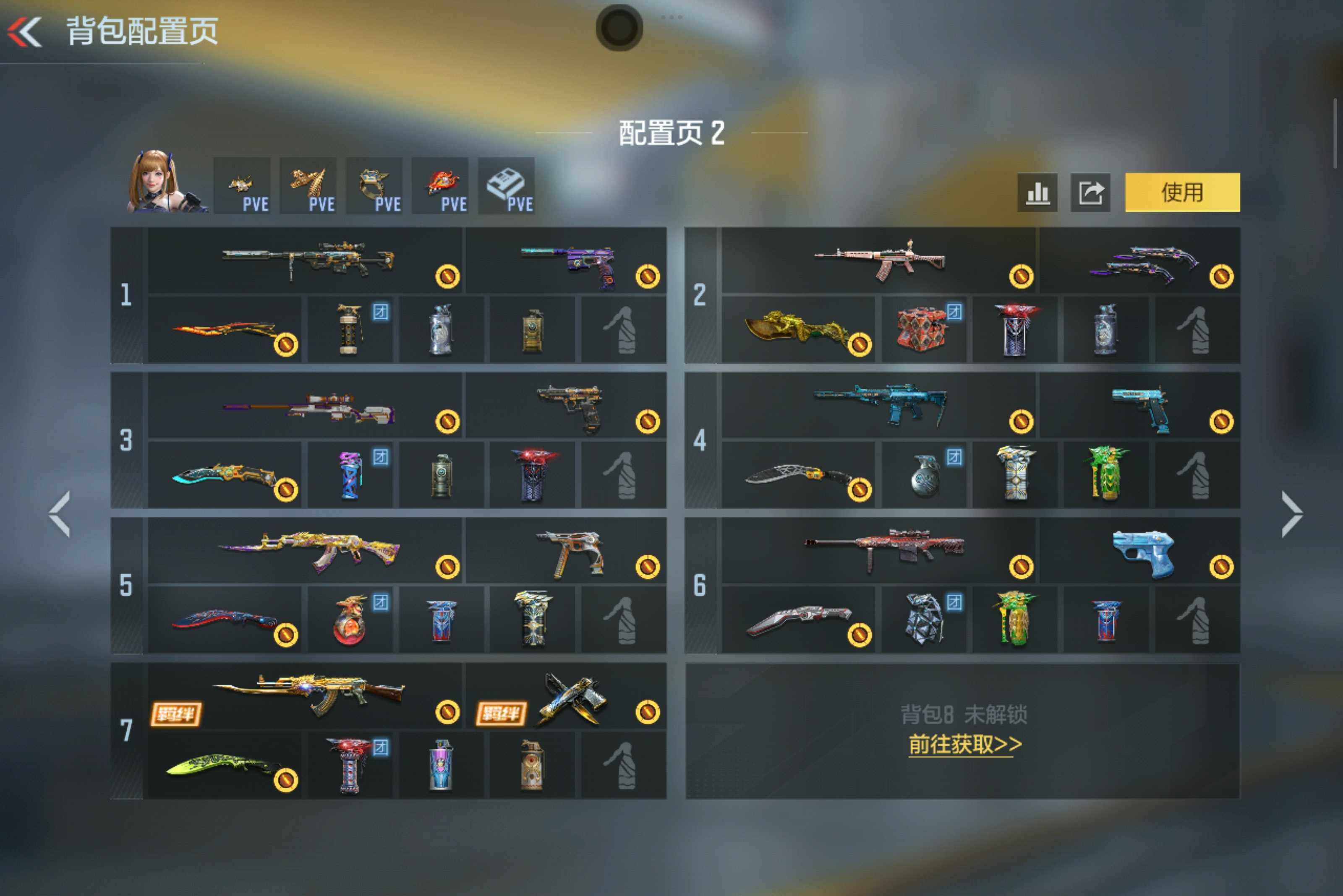 CFMXS48706枪战王者账号详情图4