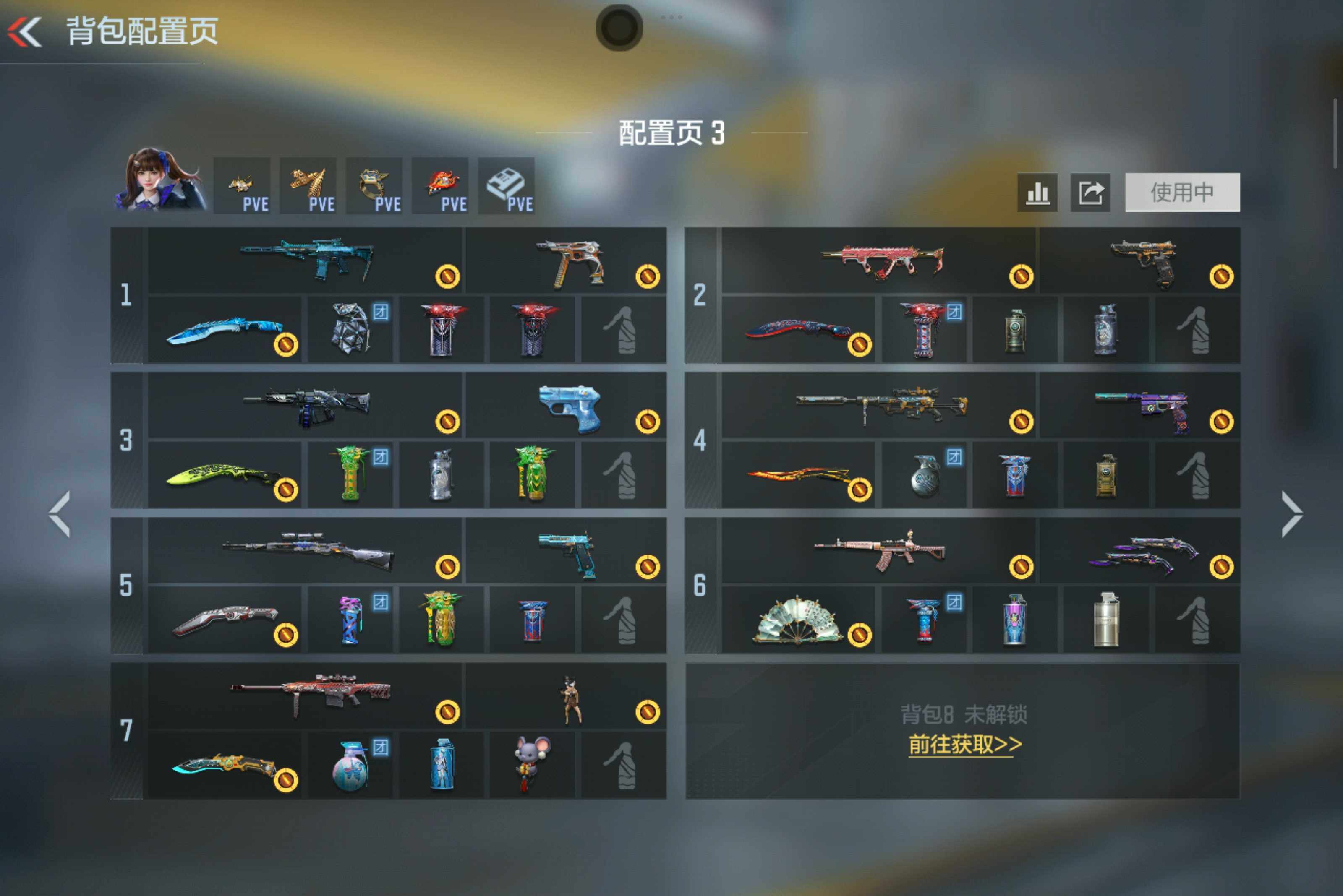 CFMXS48706枪战王者账号详情图5