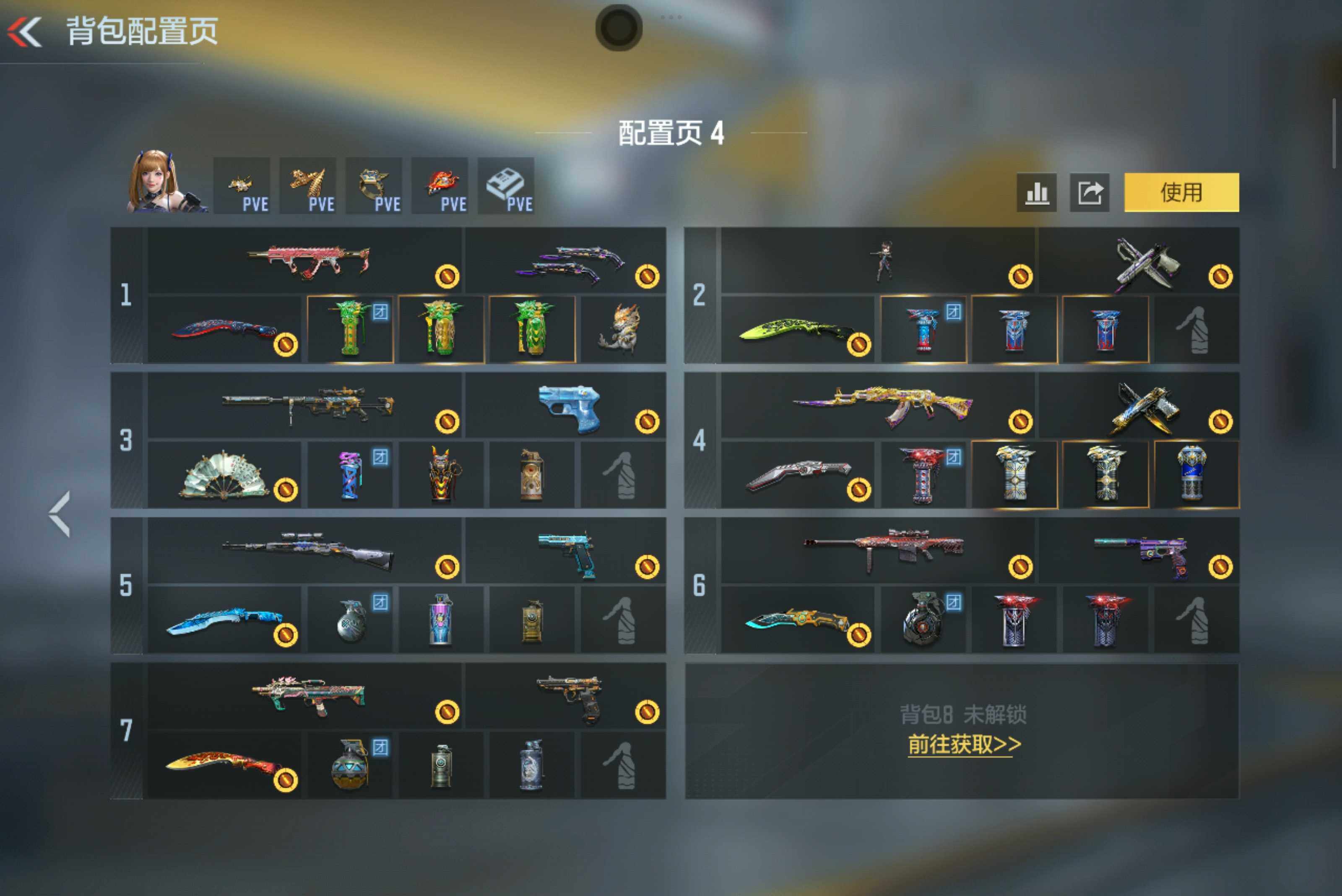 CFMXS48706枪战王者账号详情图6