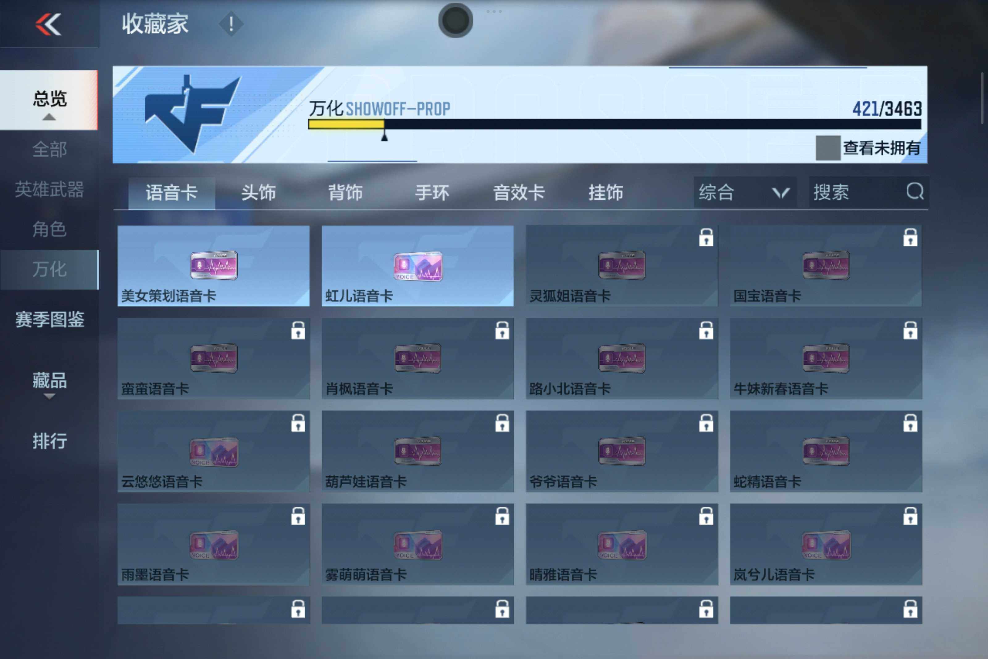 CFMXS48706枪战王者账号详情图26