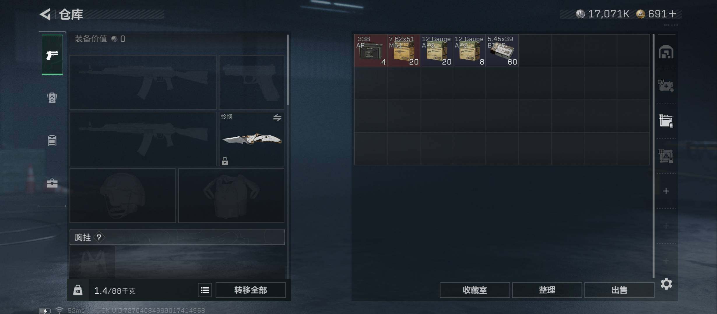 SJZCMW431351三角洲行动账号详情图14