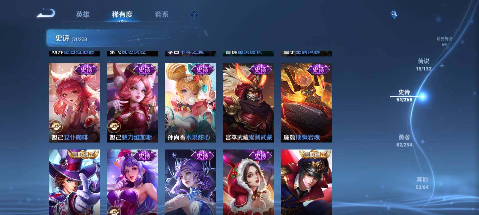 WZCMW485172王者荣耀账号详情图12