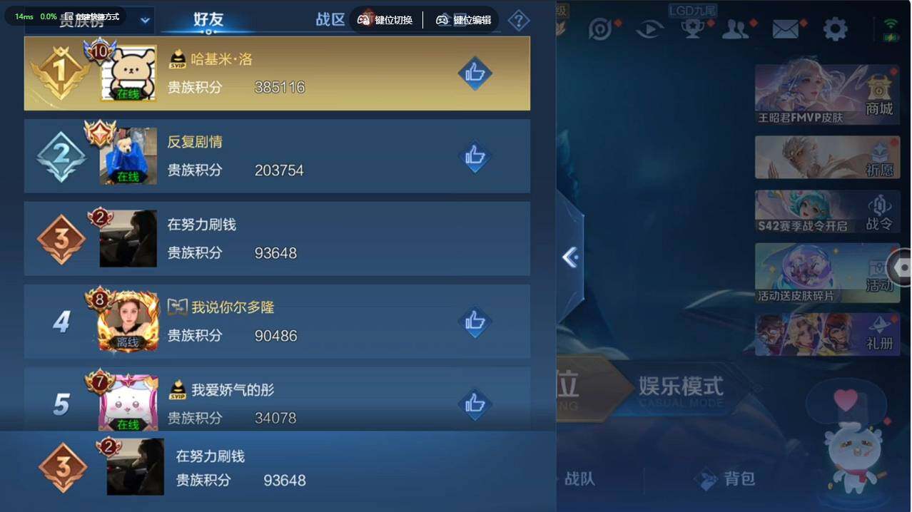 WZCMW495879王者荣耀账号详情图9