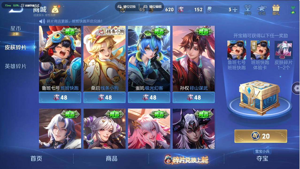 WZCMW495879王者荣耀账号详情图12