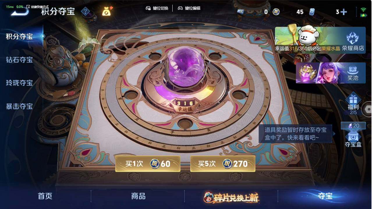 WZCMW495879王者荣耀账号详情图13