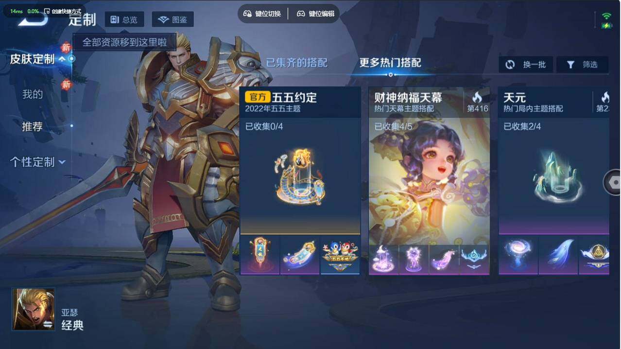 WZCMW495879王者荣耀账号详情图15