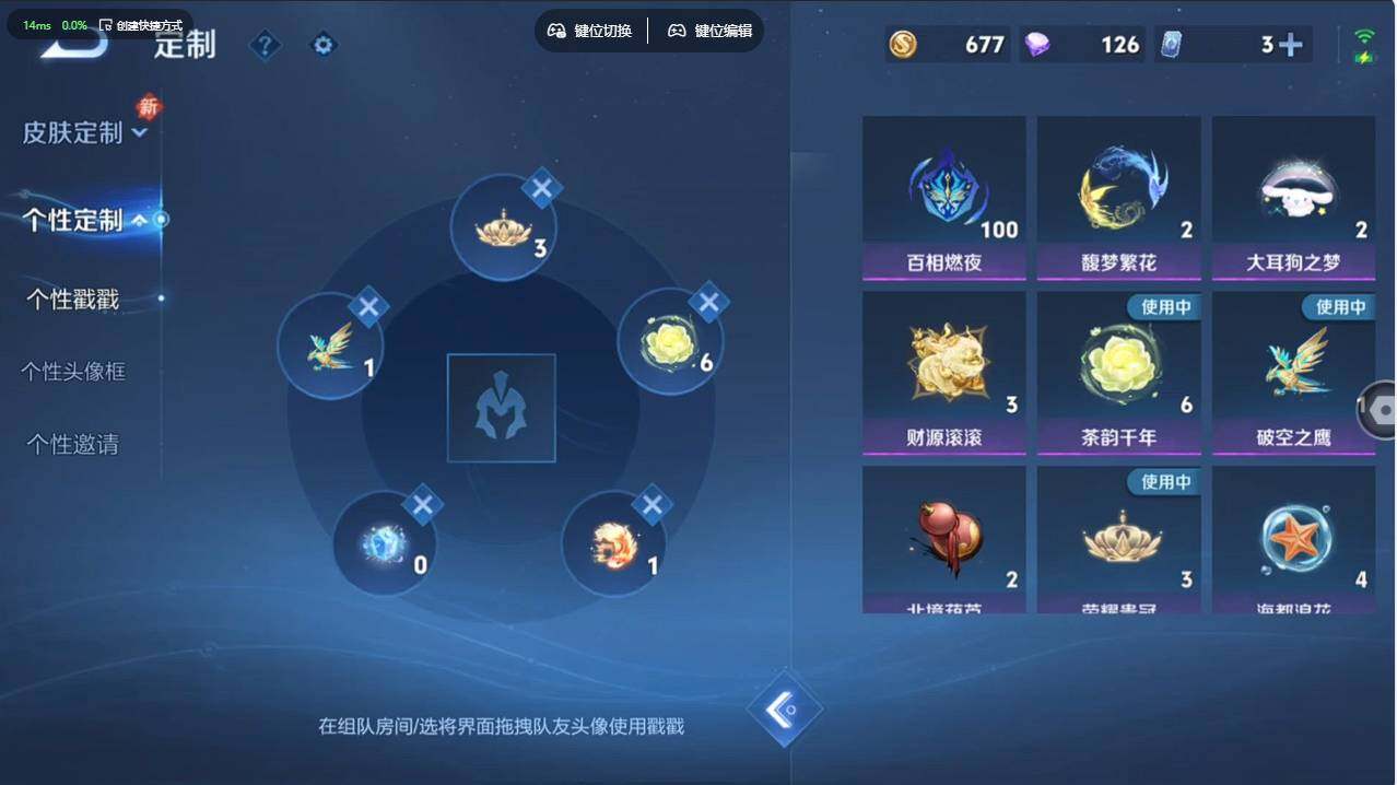 WZCMW495879王者荣耀账号详情图16