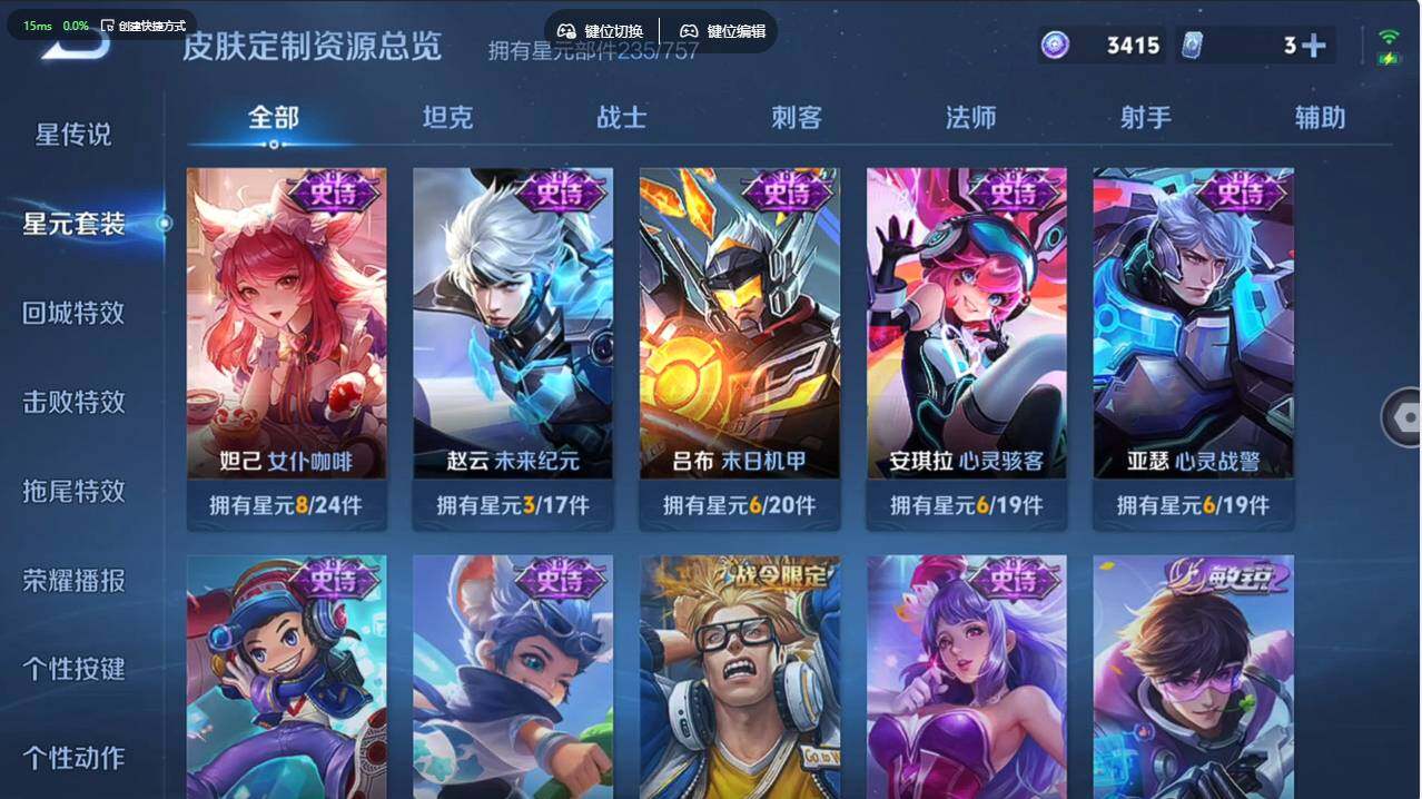 WZCMW495879王者荣耀账号详情图19