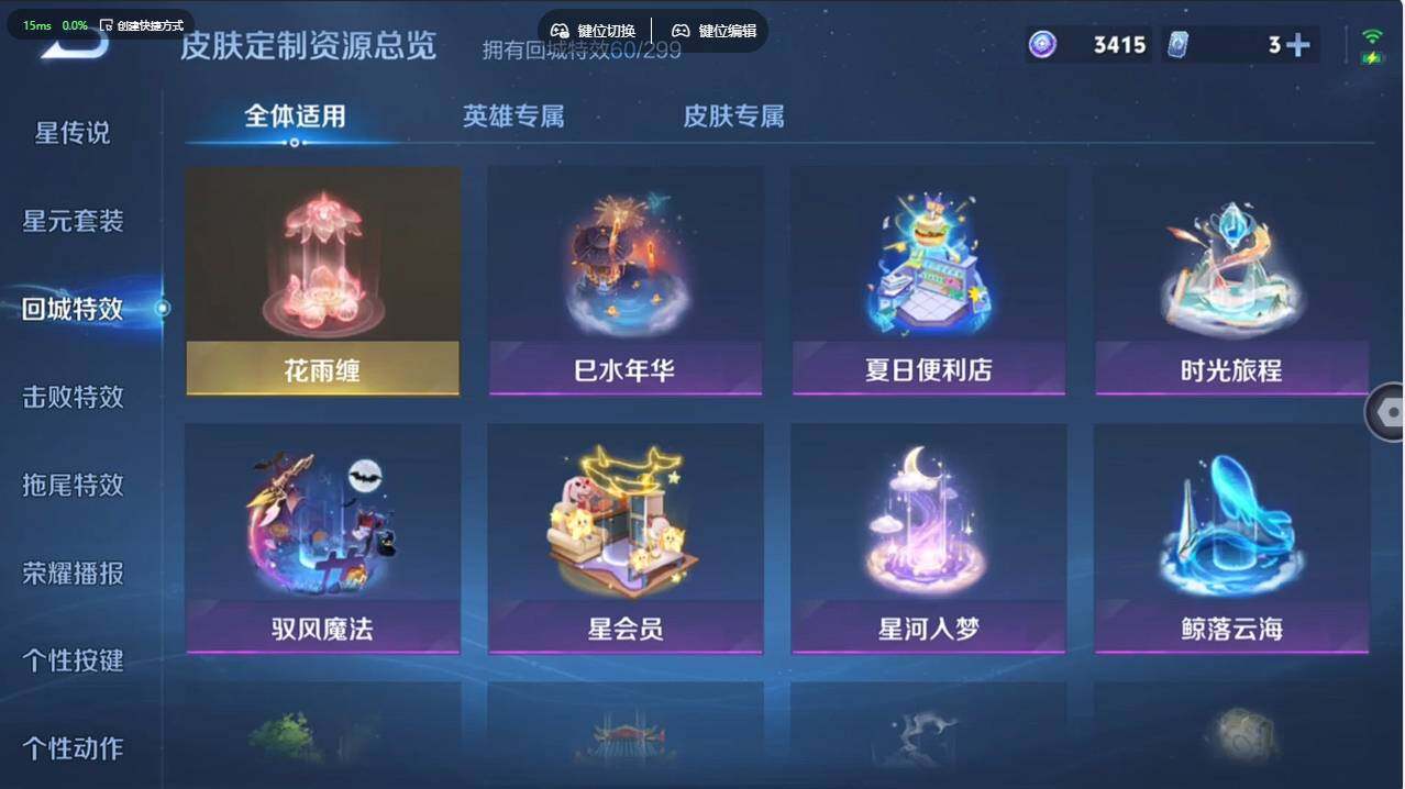 WZCMW495879王者荣耀账号详情图20