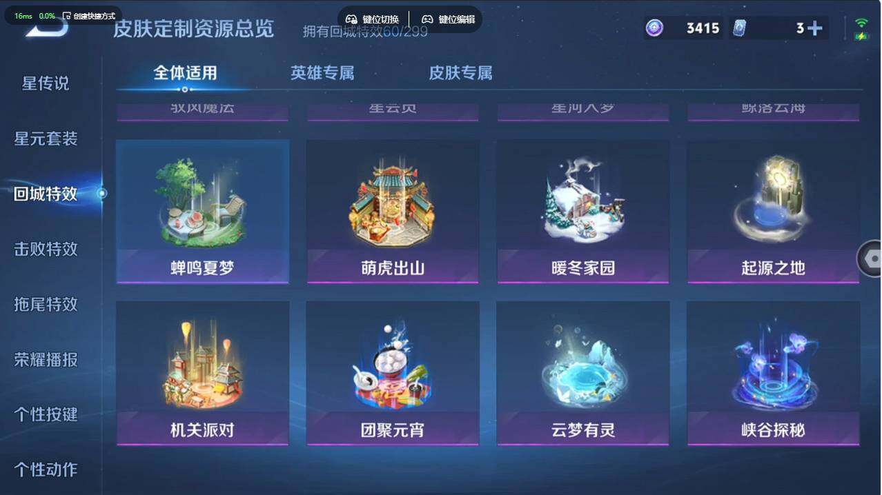 WZCMW495879王者荣耀账号详情图21