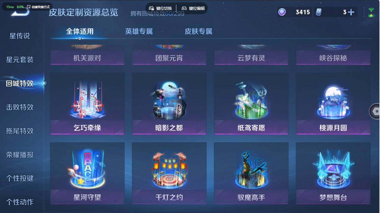 WZCMW495879王者荣耀账号详情图22