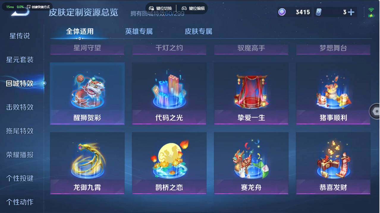 WZCMW495879王者荣耀账号详情图23