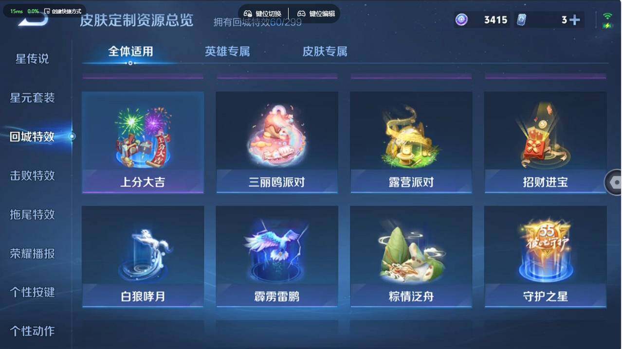 WZCMW495879王者荣耀账号详情图24