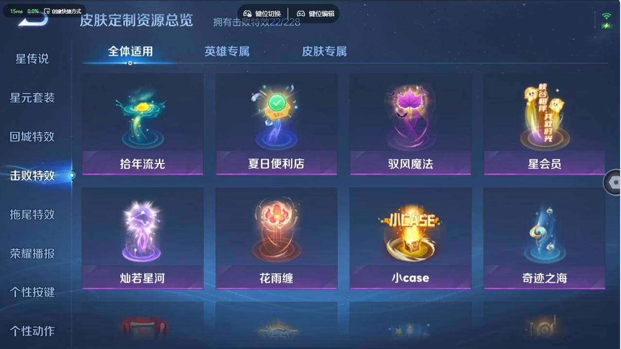 WZCMW495879王者荣耀账号详情图25