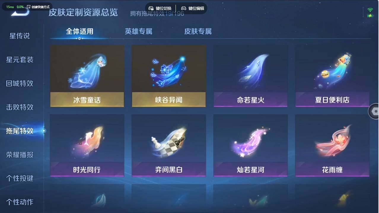 WZCMW495879王者荣耀账号详情图26