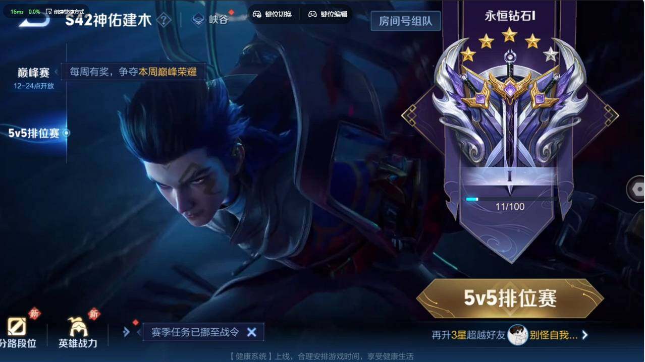 WZCMW495879王者荣耀账号详情图29