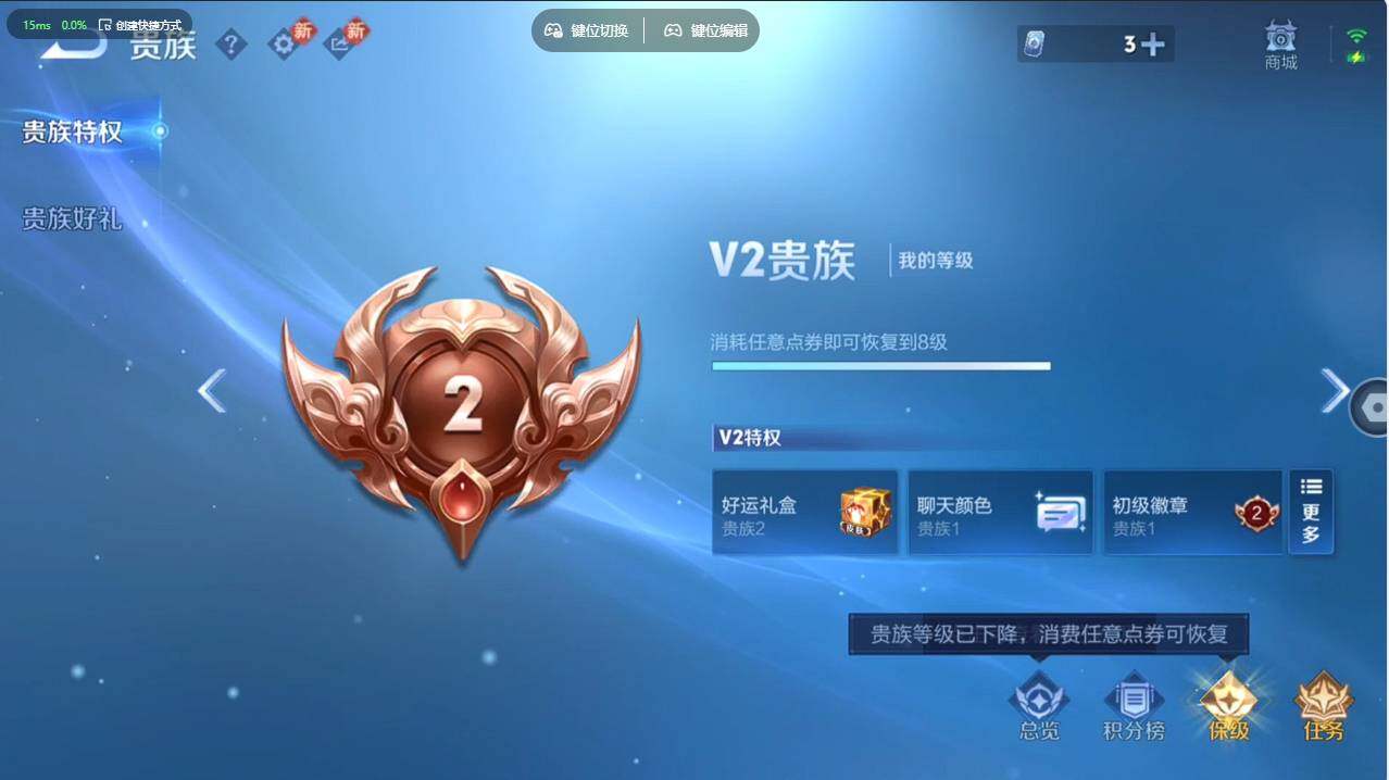 WZCMW495879王者荣耀账号详情图30