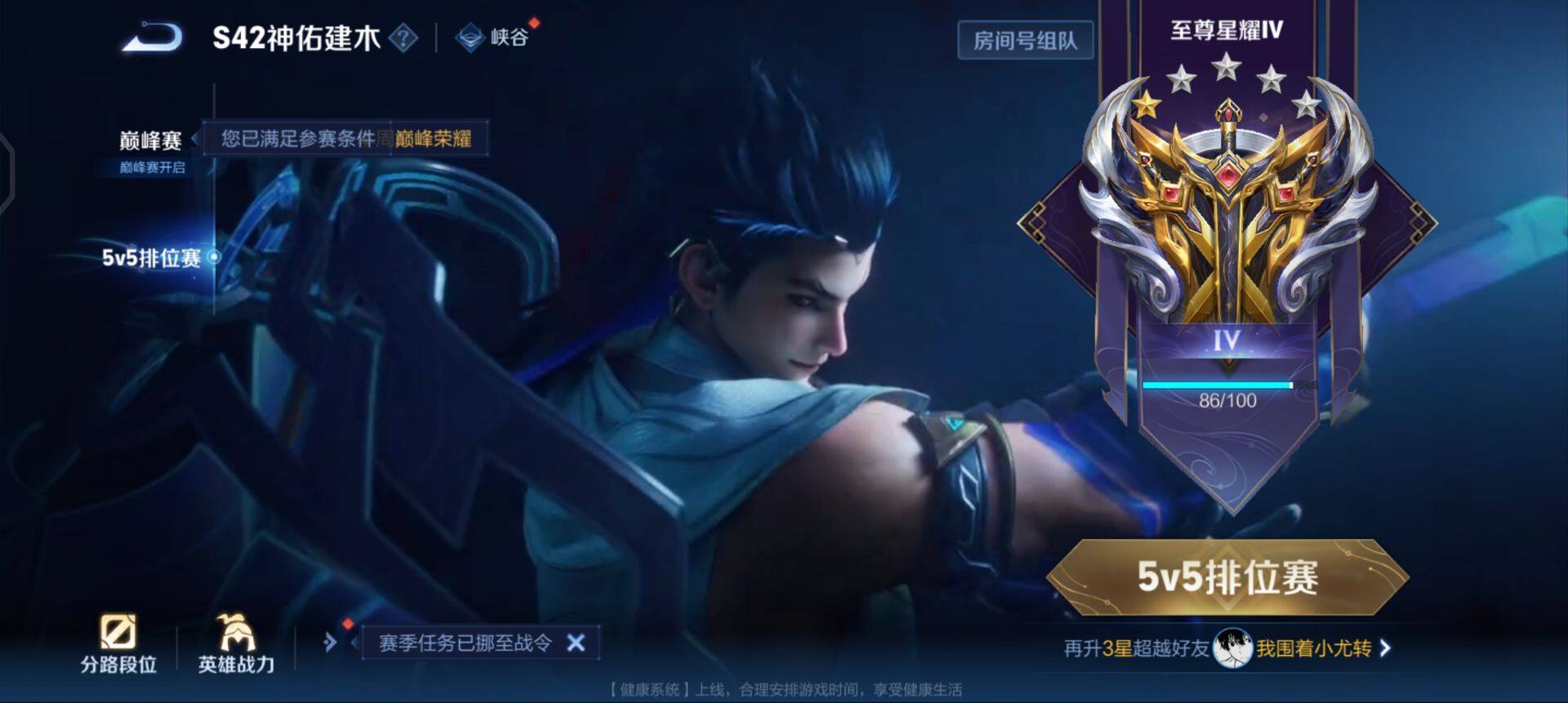 WZQM4123364王者荣耀账号详情图10