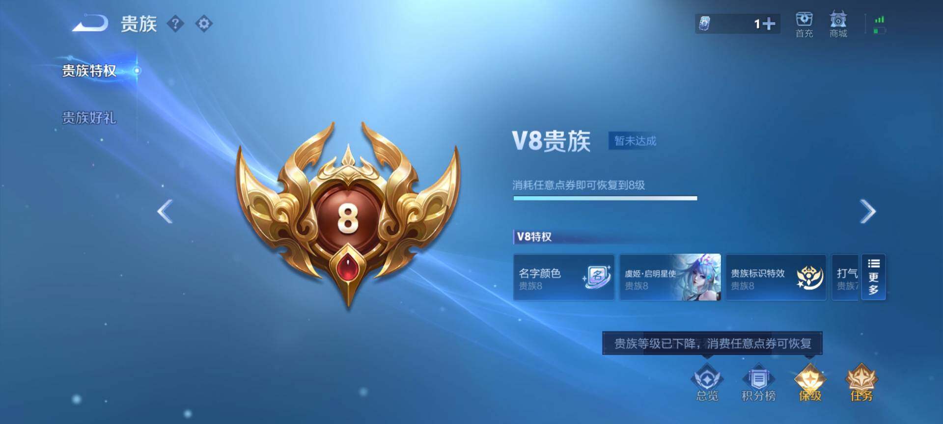 WZCMW485569王者荣耀账号详情图11