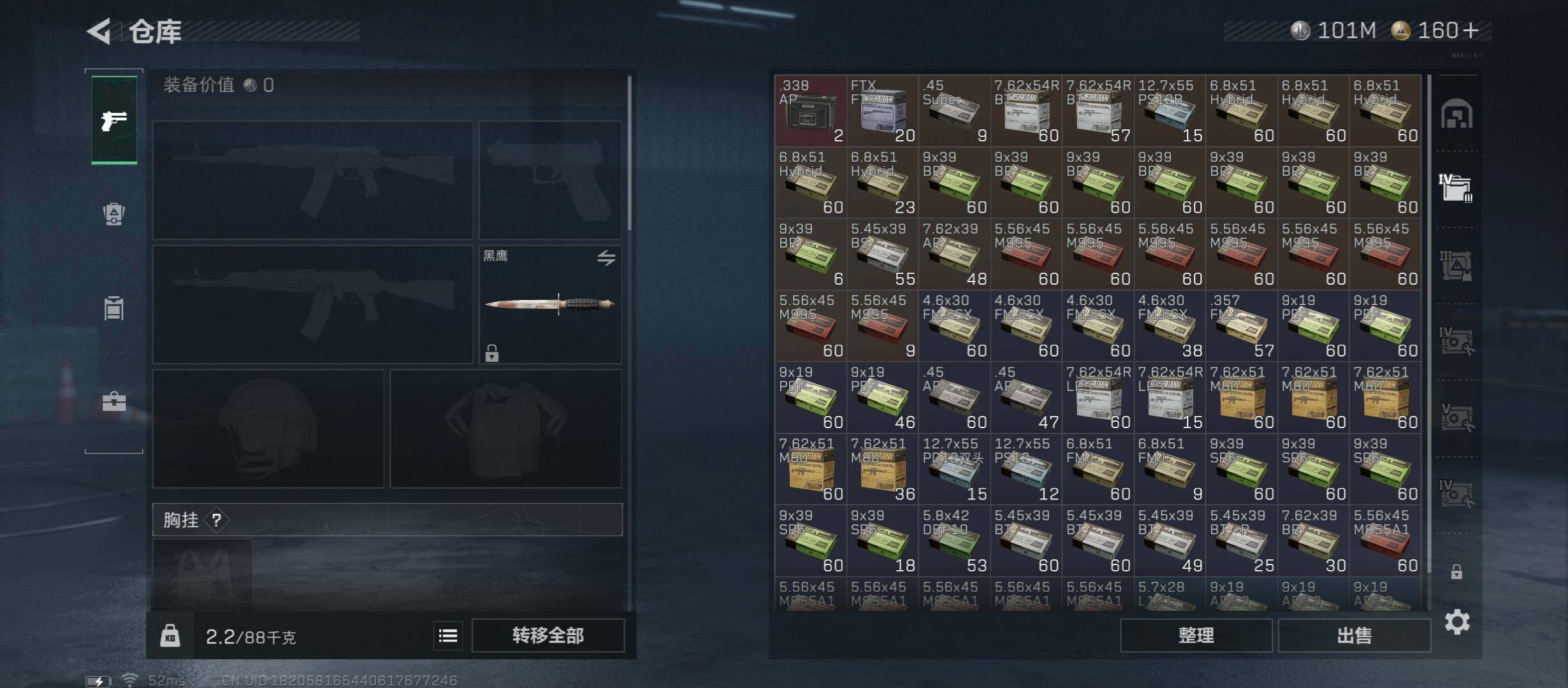 SJZCMW431352三角洲行动账号详情图13