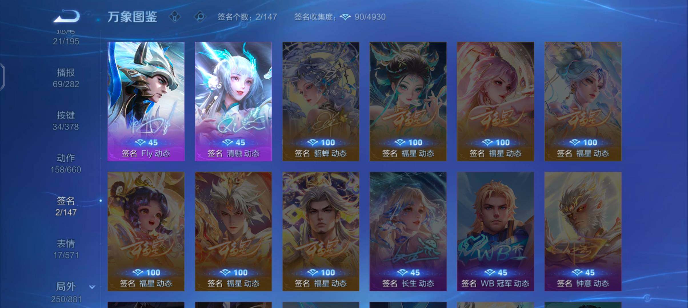 WZCMW485816王者荣耀账号详情图20