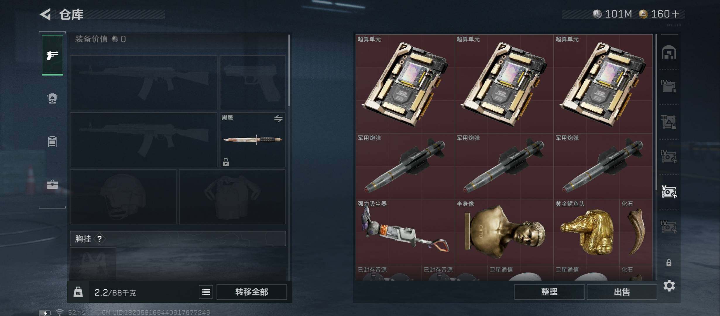 SJZCMW431352三角洲行动账号详情图16