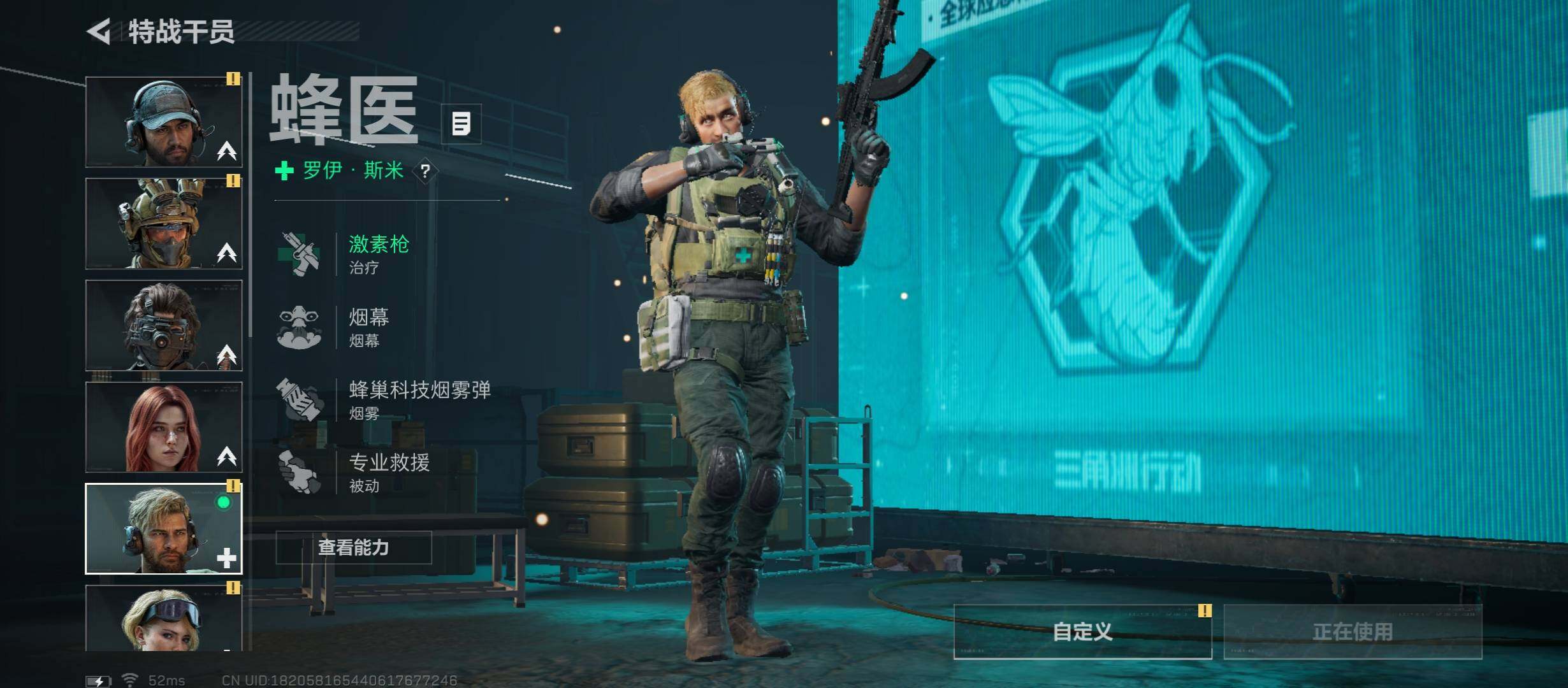 SJZCMW431352三角洲行动账号详情图5