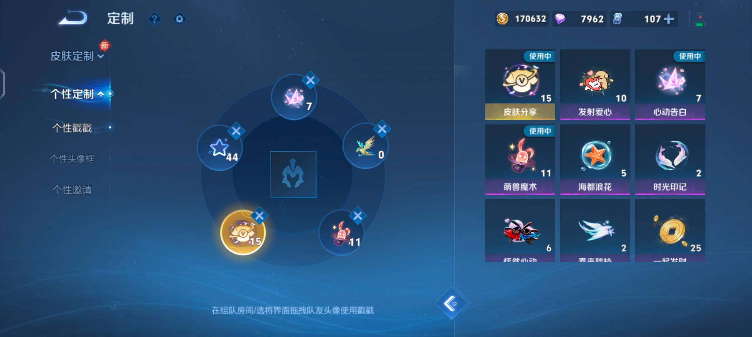 WZCMW485816王者荣耀账号详情图22