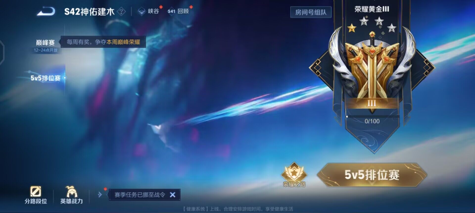 WZQM4117447王者荣耀账号详情图16