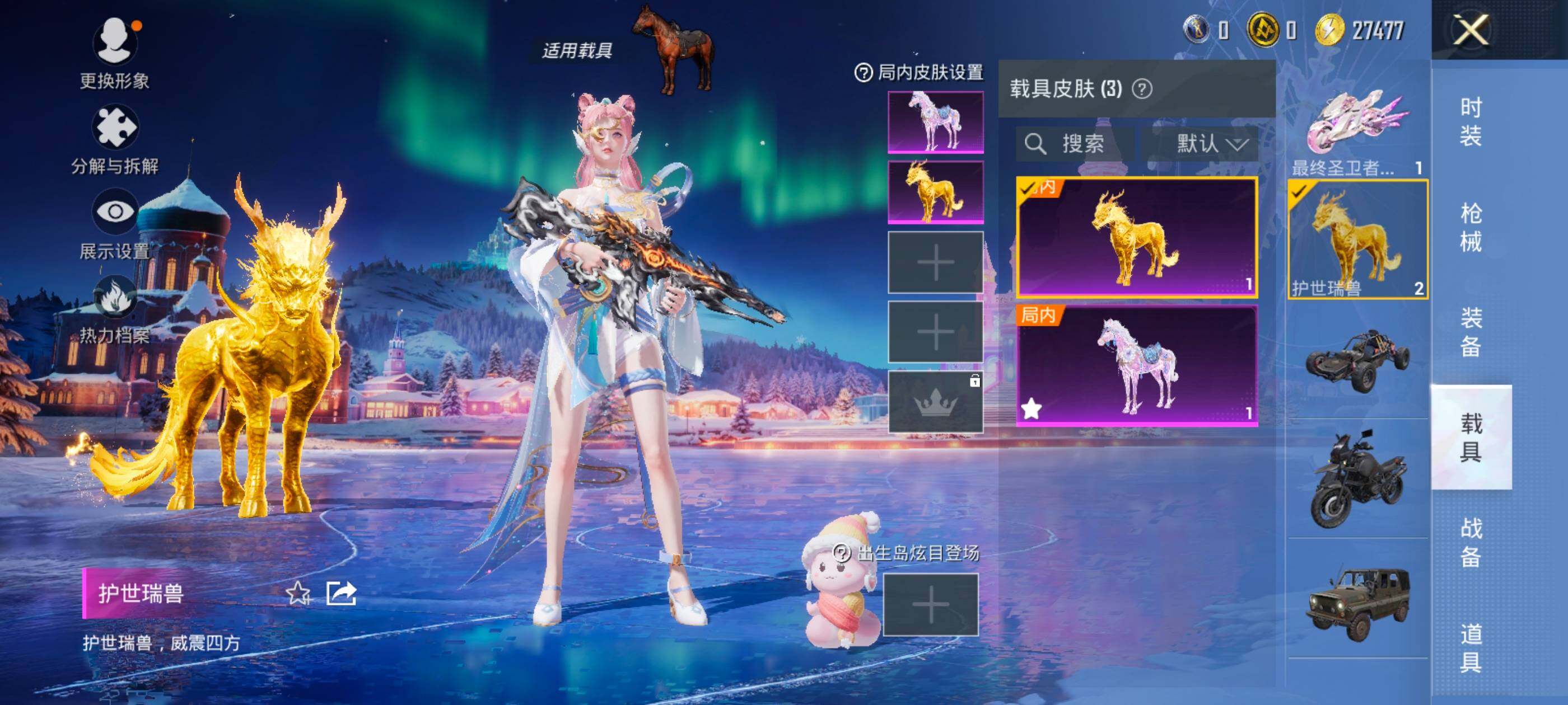 HPQM4116223和平精英账号详情图16