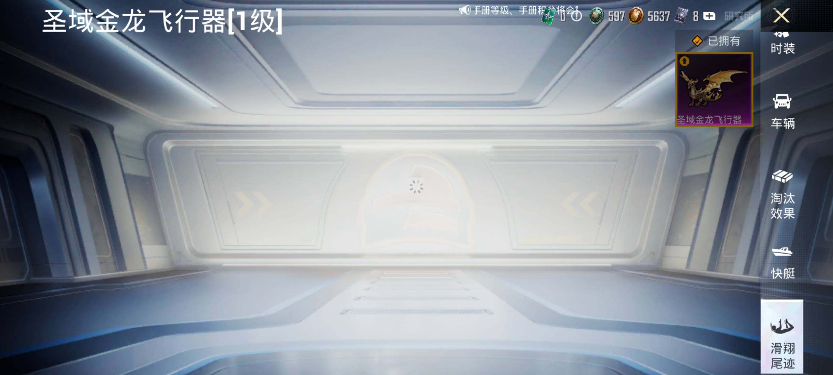 HPQM4116223和平精英账号详情图30