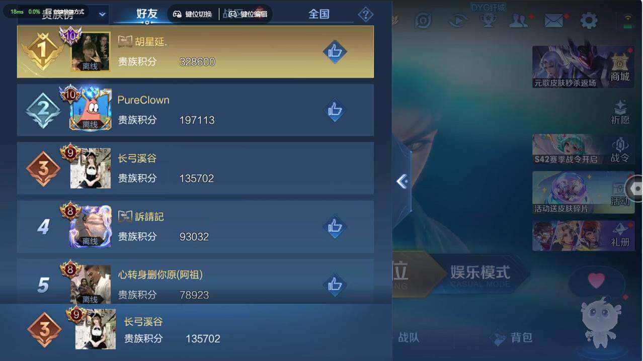 WZCMW495967王者荣耀账号详情图10