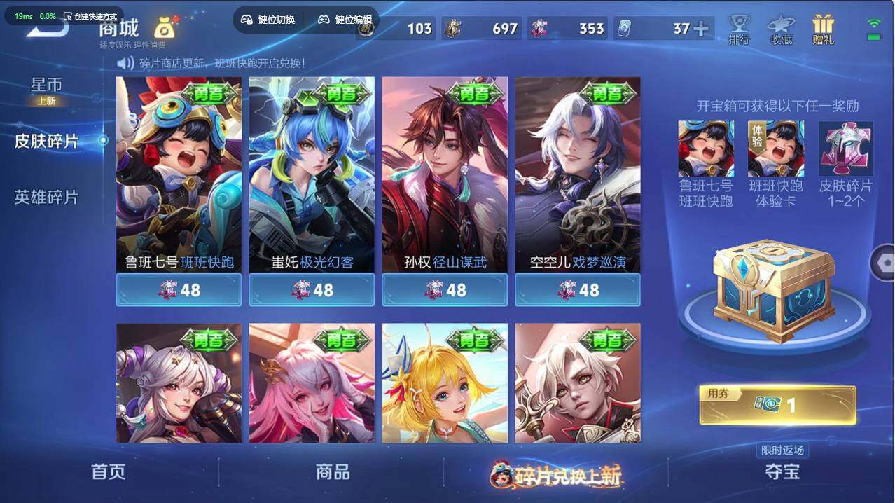 WZCMW495967王者荣耀账号详情图13