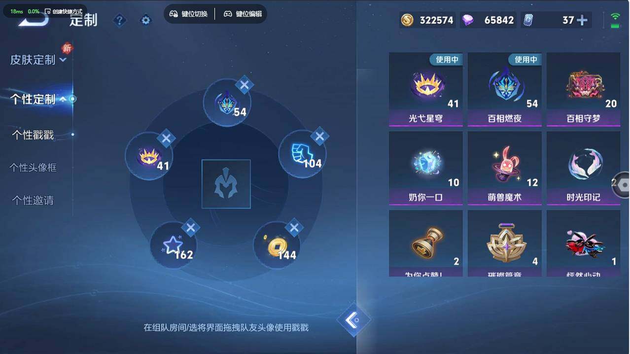 WZCMW495967王者荣耀账号详情图18