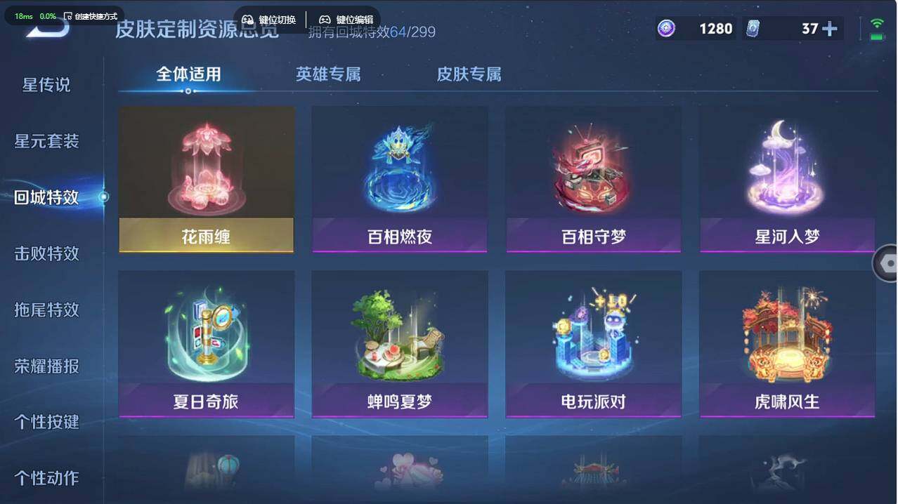 WZCMW495967王者荣耀账号详情图22