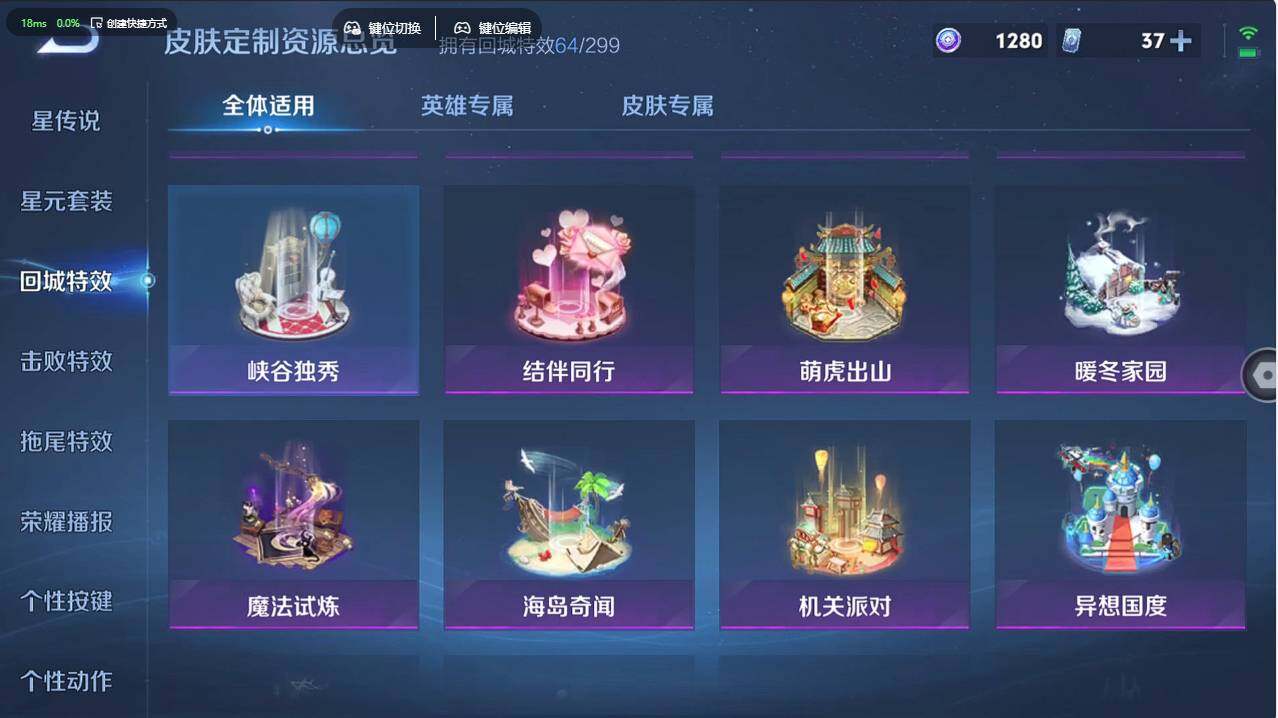 WZCMW495967王者荣耀账号详情图23