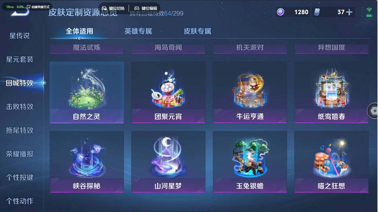 WZCMW495967王者荣耀账号详情图24