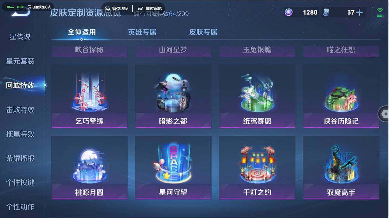 WZCMW495967王者荣耀账号详情图25