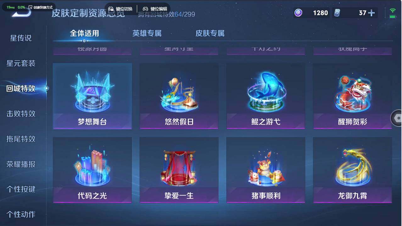 WZCMW495967王者荣耀账号详情图26