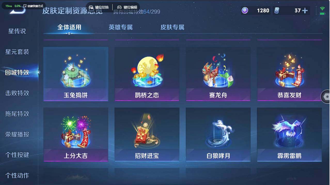 WZCMW495967王者荣耀账号详情图27