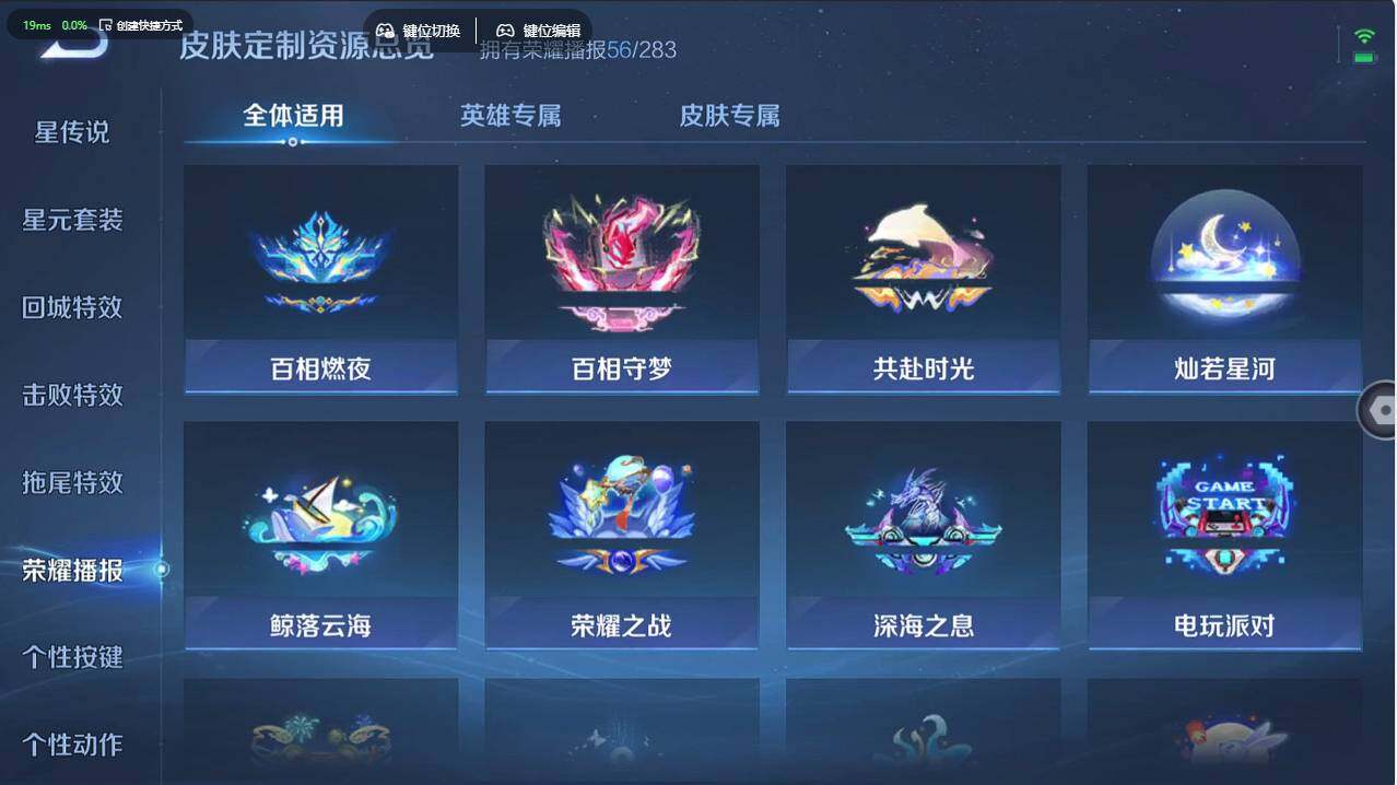 WZCMW495967王者荣耀账号详情图30