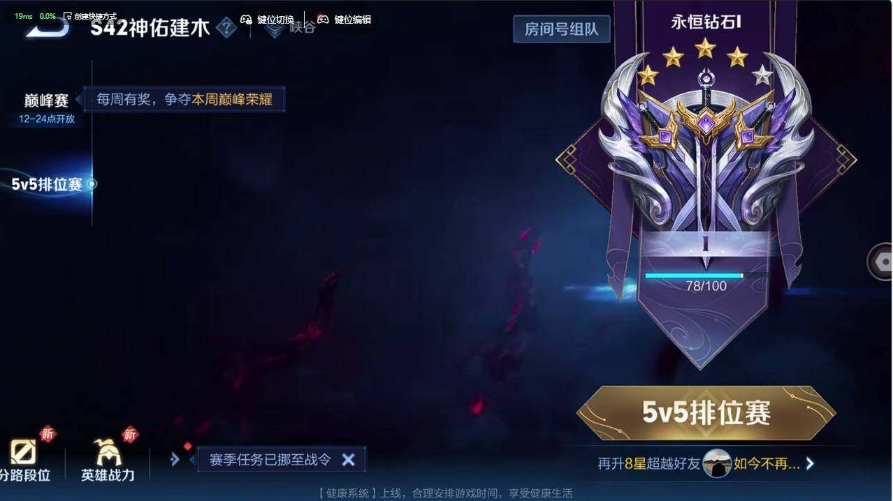 WZCMW495967王者荣耀账号详情图33