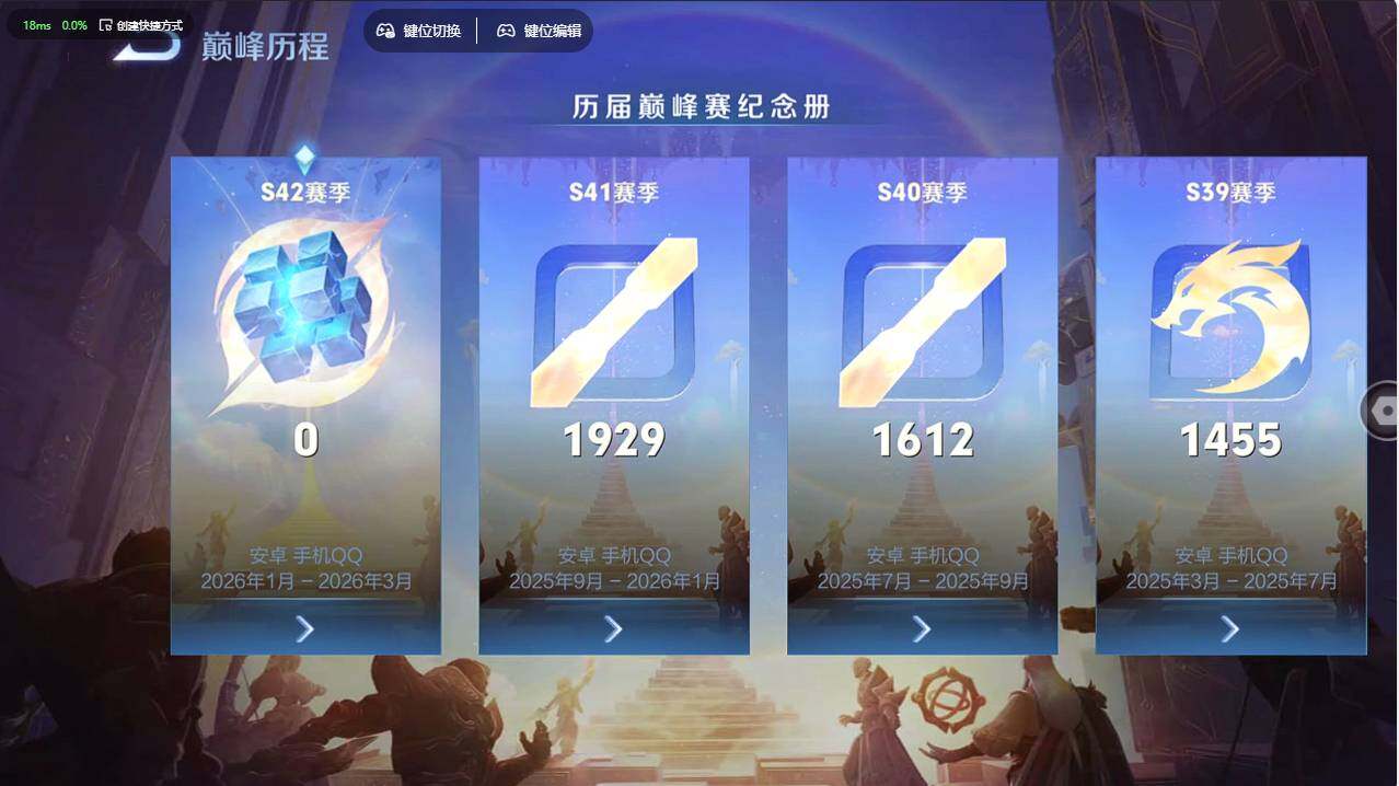 WZCMW495967王者荣耀账号详情图34